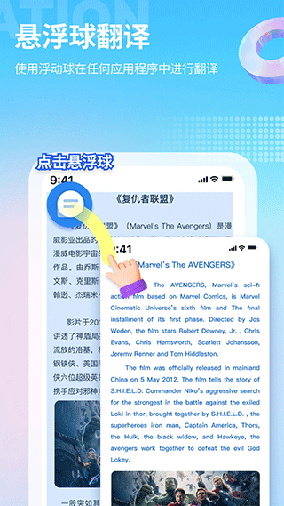 截图3