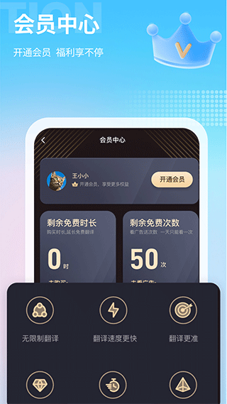 截图5